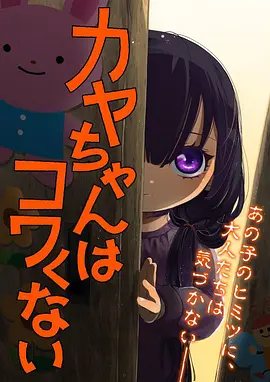 机组题材条目五《L'As des as》的片单缩略图